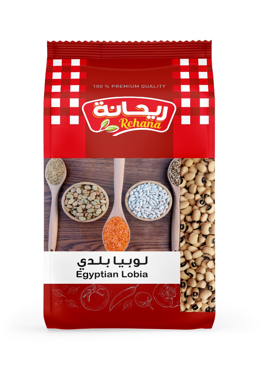 Egyptian Lobia 500 gm