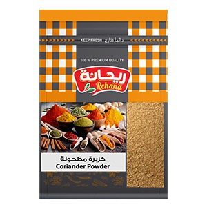 Coriander Powder 20 gm