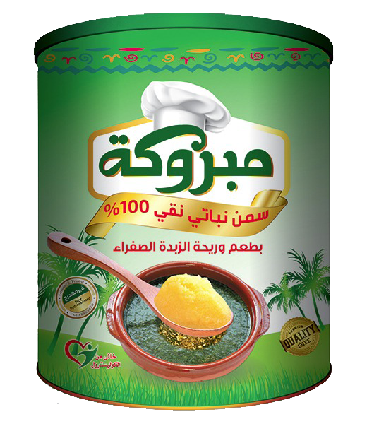 Mabroka  ghee 700 gm