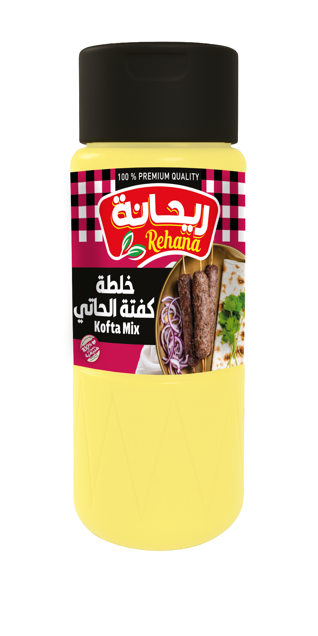 خلطة كفتة الحاتي