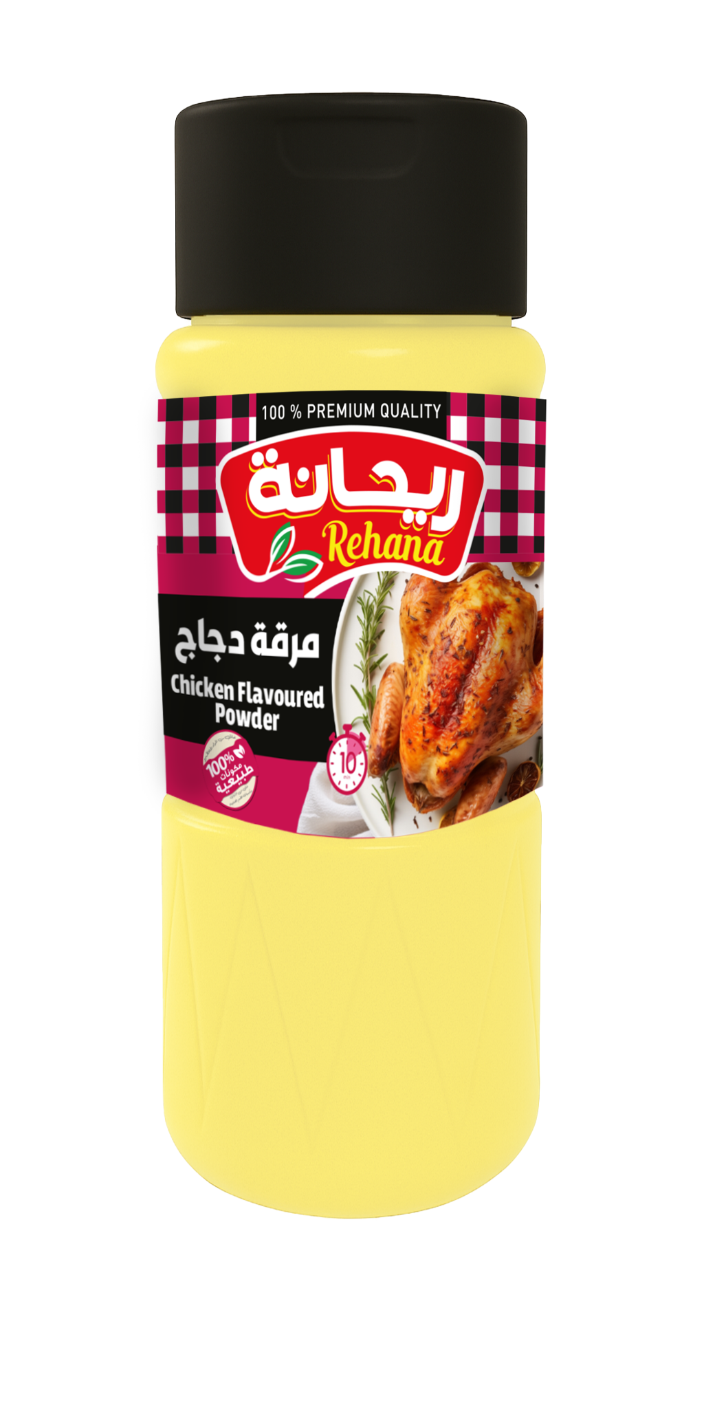 Chicken Flavoured Powder