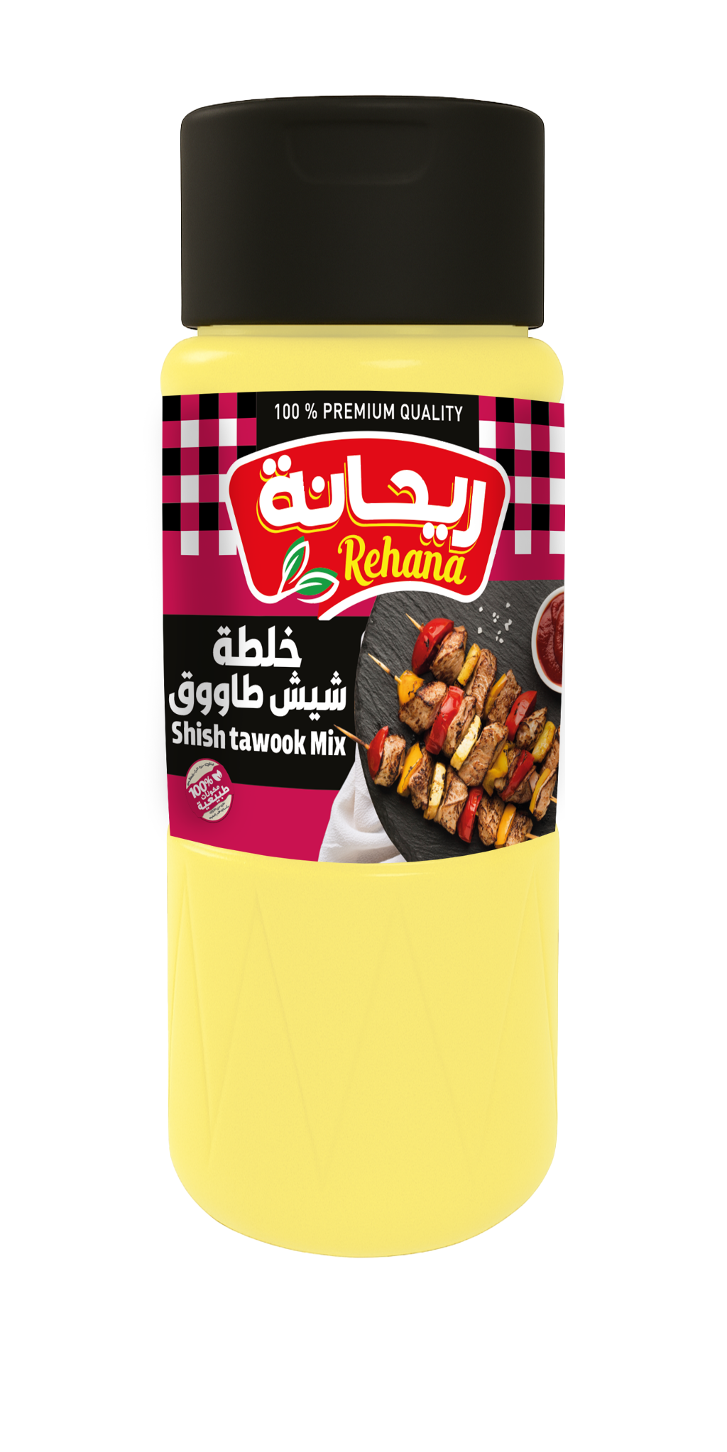Shish Tawook Mix