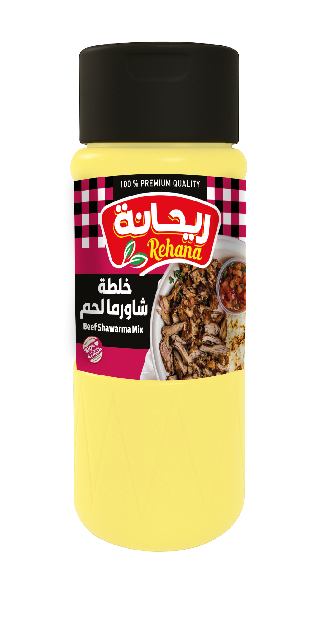 Beef Shawarma Mix